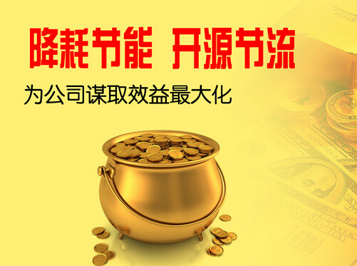使用高效節(jié)能電機(jī)有什么好處？
